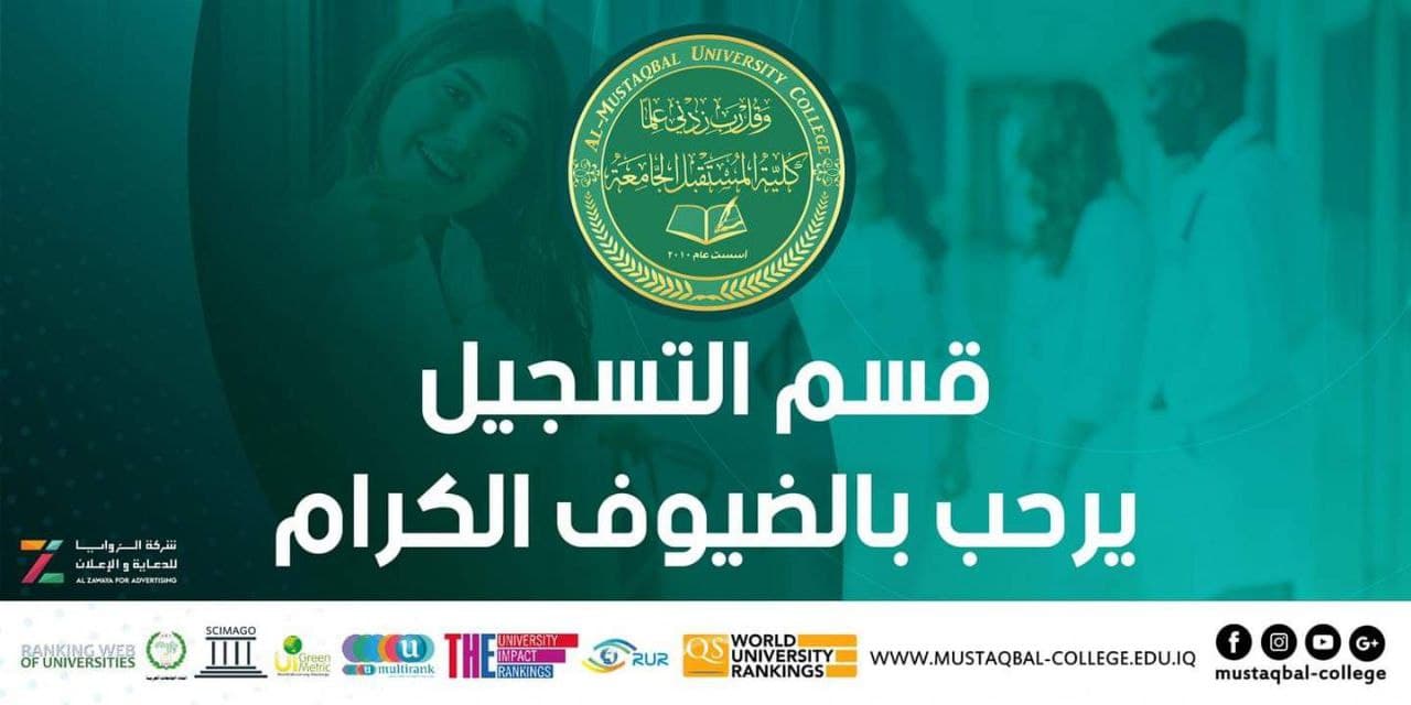    #بدء_العد_التنازلي_لاغلاق_الاستمارة_الالكترونية 