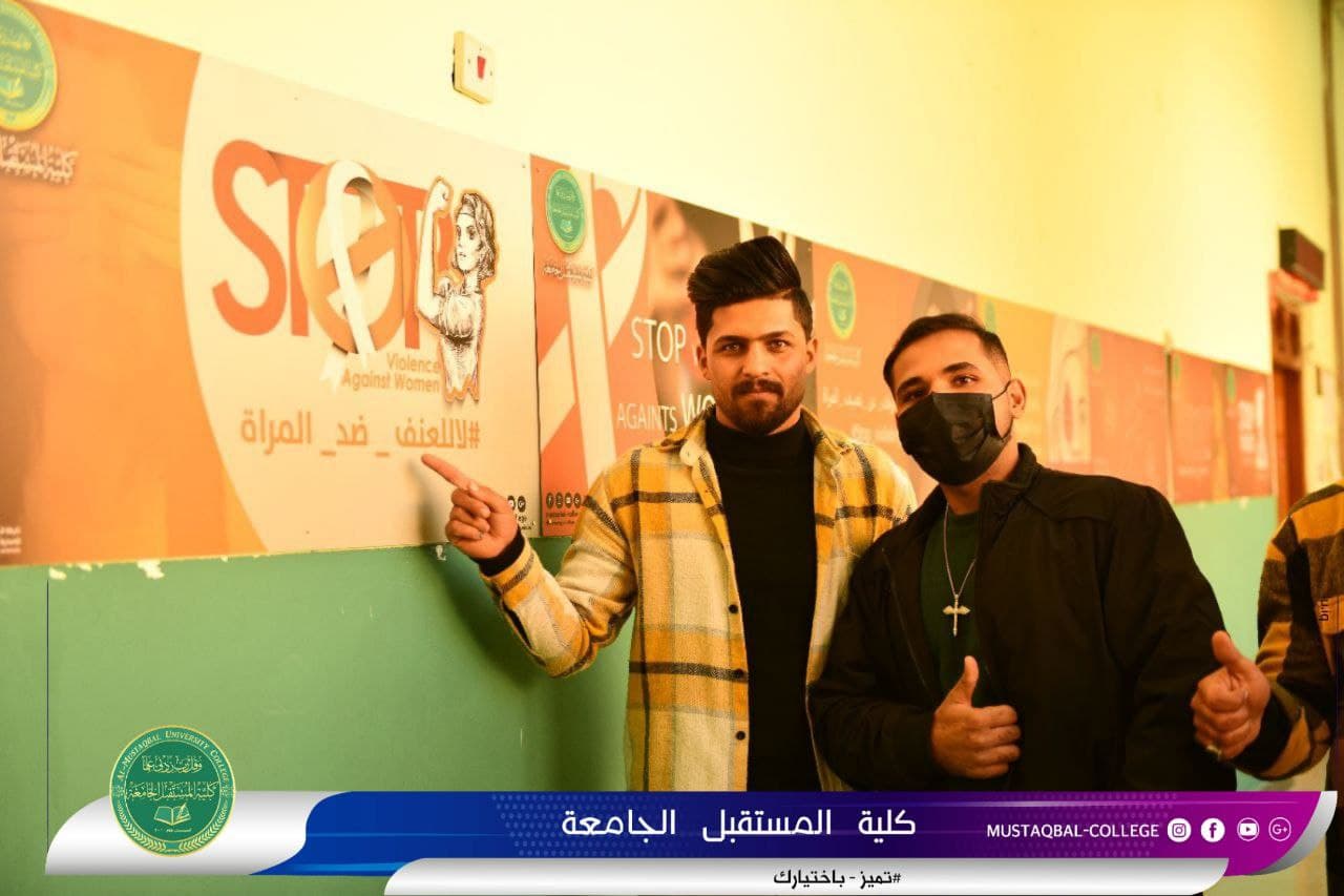 وحدة تمكين ‏المرأة في كلية المستقبل الجامعة تقيم ندوة حول مهارات فن التخاطب الانساني لتمكين المرأة في المجتمع