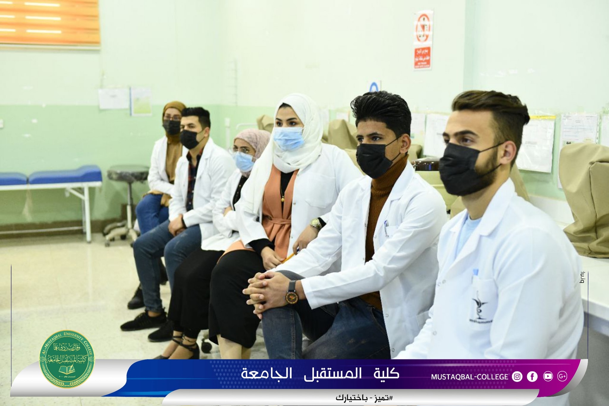 جانب من الدوام الحضوري في كلية المستقبل الجامعة في أروقة وقاعات ومختبرات الكلية .