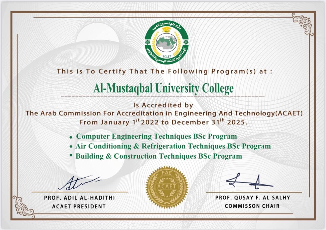الاقسام الهندسية في كلية المستقبل الجامعة الأولى في الإعتماد الهندسي