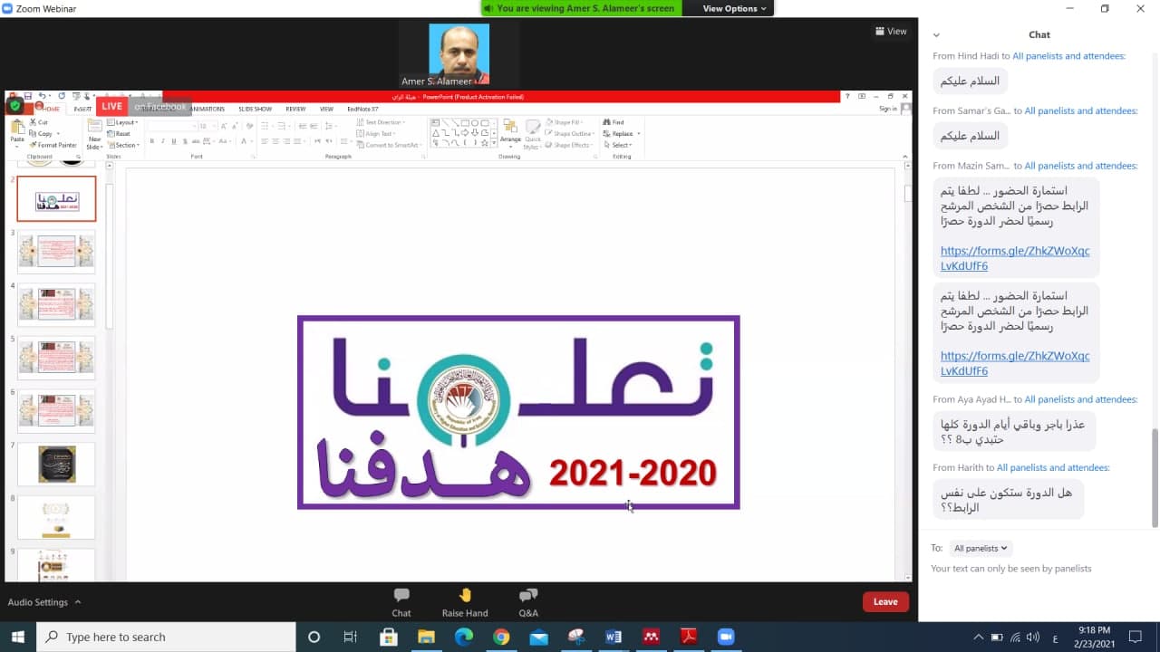 default image
