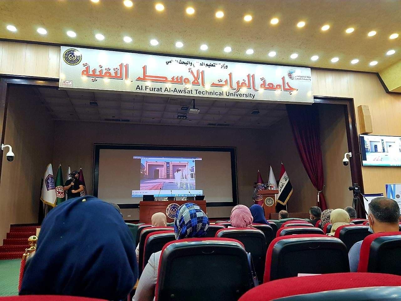مشاركة كلية المستقبل الجامعة في مؤتمر الجودة والإعتماد الأكاديمي في جامعة الفرات الأوسط