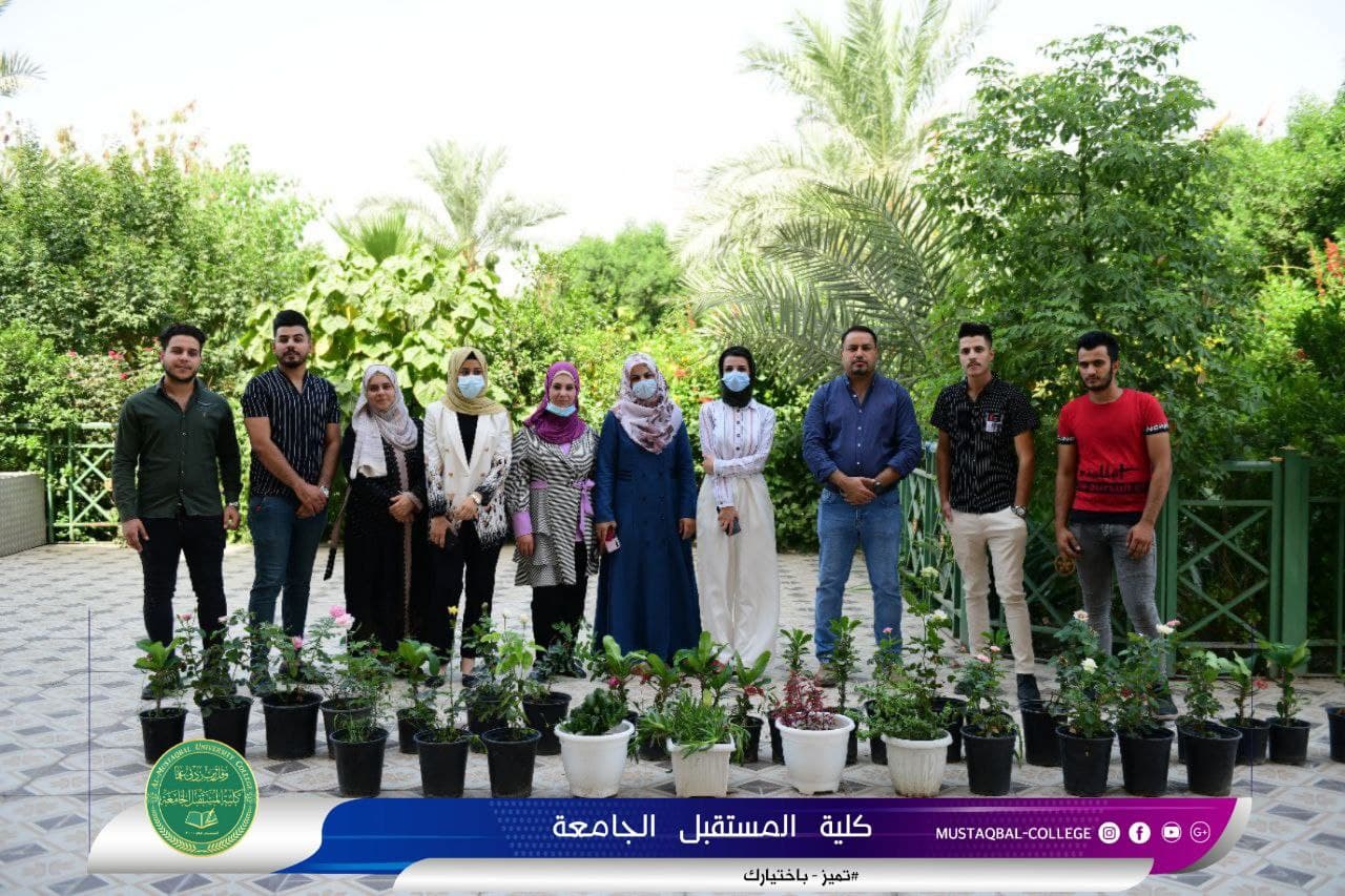 كلية المستقبل الجامعة تنظم حملة لزراعة النباتات بمناسبة اليوم العالمي للبيئة