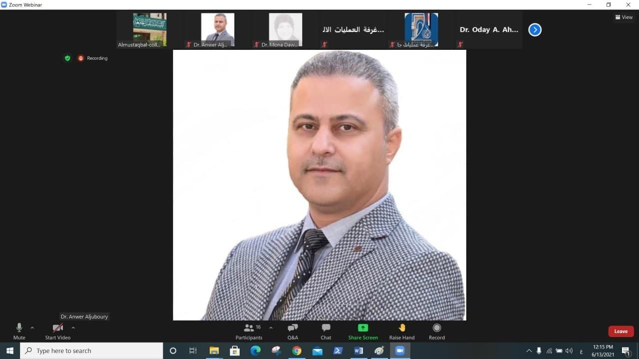 كلية المستقبل الجامعة تشارك في اجتماع الكليات والجامعات الحكومية مع الفريق الوزاري 