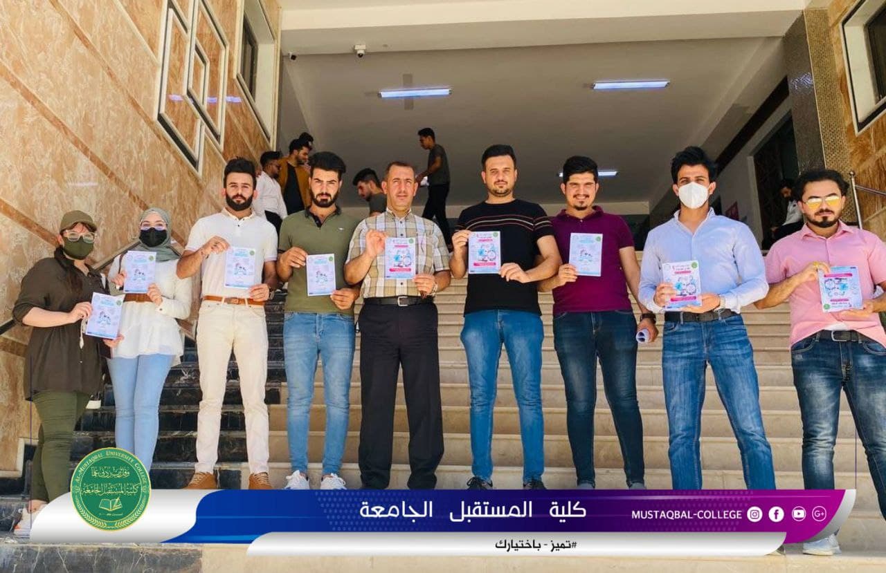 قسم تقنيات الحاسوب يقيم نشاطا توعويا حول لقاح كورونا 