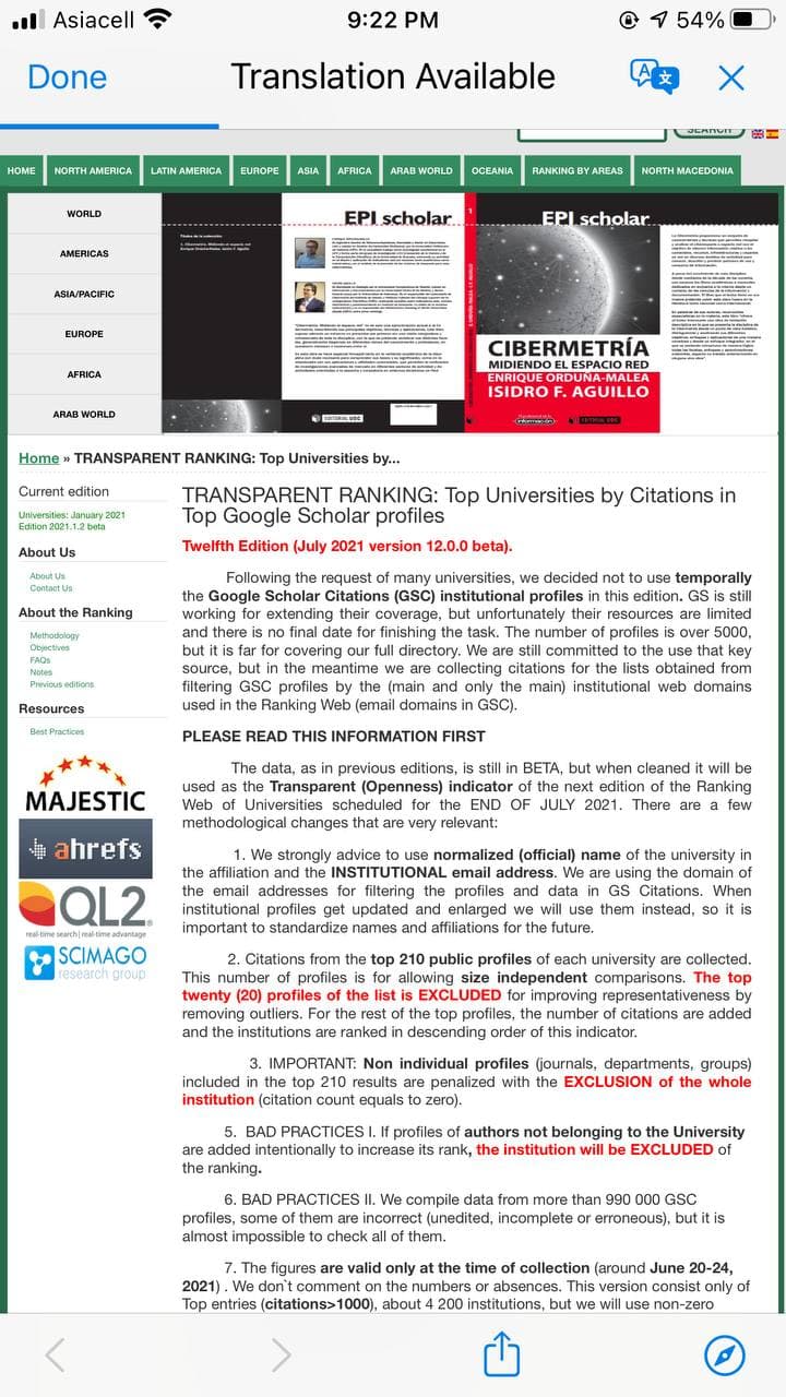 كلية المستقبل الجامعة تحتل مراكز متقدمة في تصنيف الجامعات حسب الاستشهادات المرجعية  Google scholar 