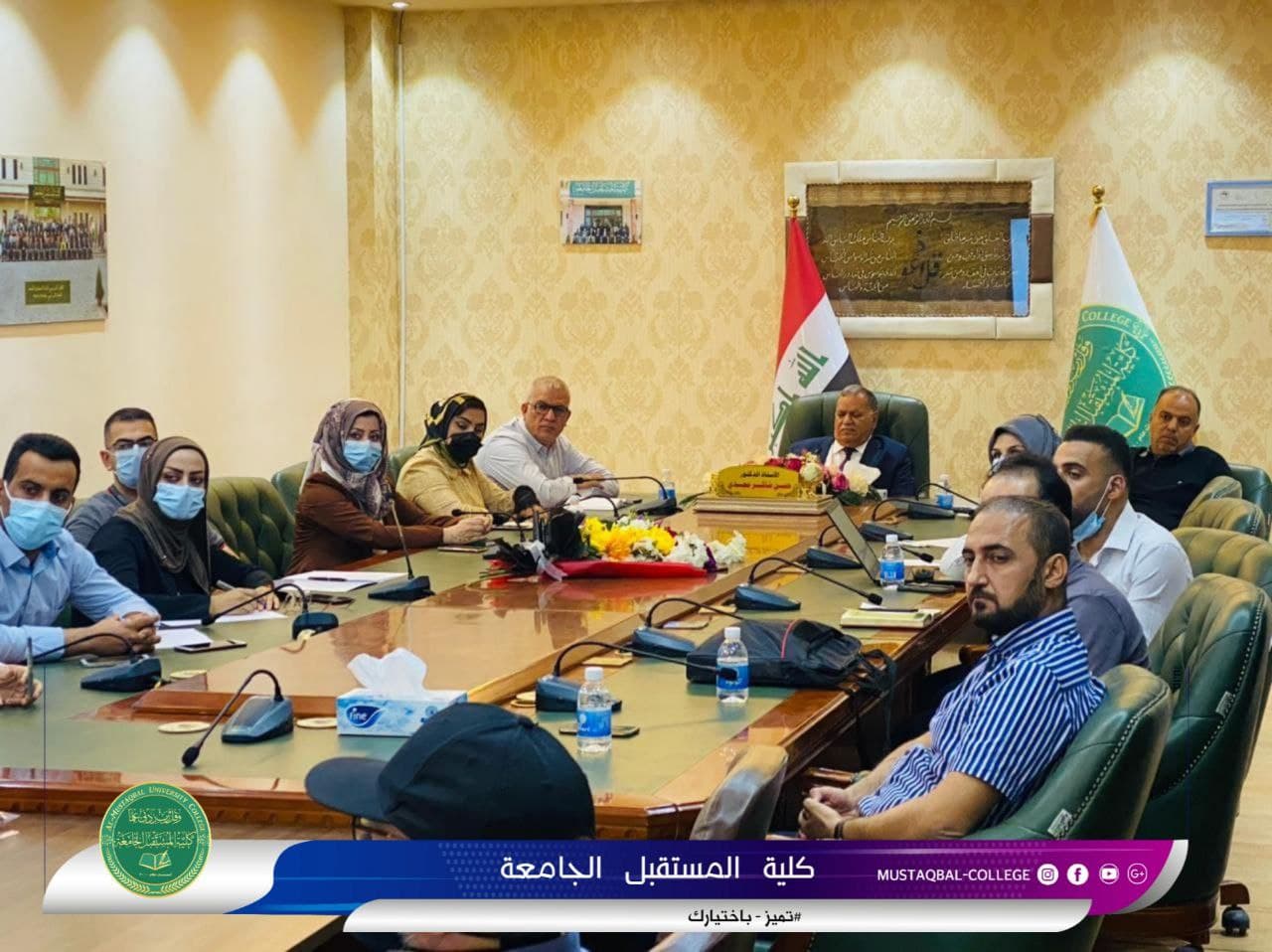 السيد عميد كلية المستقبل الجامعة يترأس الإجتماع الثاني للجنة التصنيفات العالمية للتنمية المستدامة