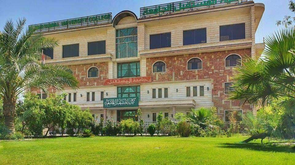 كلية المستقبل الجامعة تحقق المرتبه الأولى في تصنيف الويبماتركس الاسباني اصدار تموز 2021 