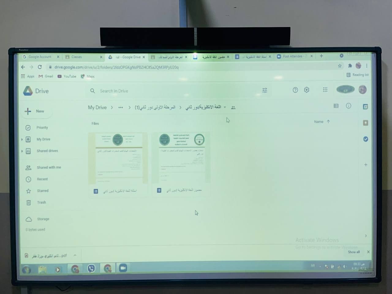 اجتماع دوري لللجان الامتحانية ومقرري الأقسام حول الامتحانات الالكترونية للدور الثاني عبر منصة ZOOM 