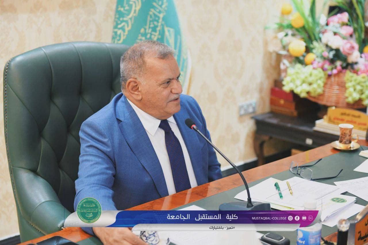 مجلس كلية المستقبل الجامعة يعقد جلسته الاولى للعام الدراسي 2021-2022 
