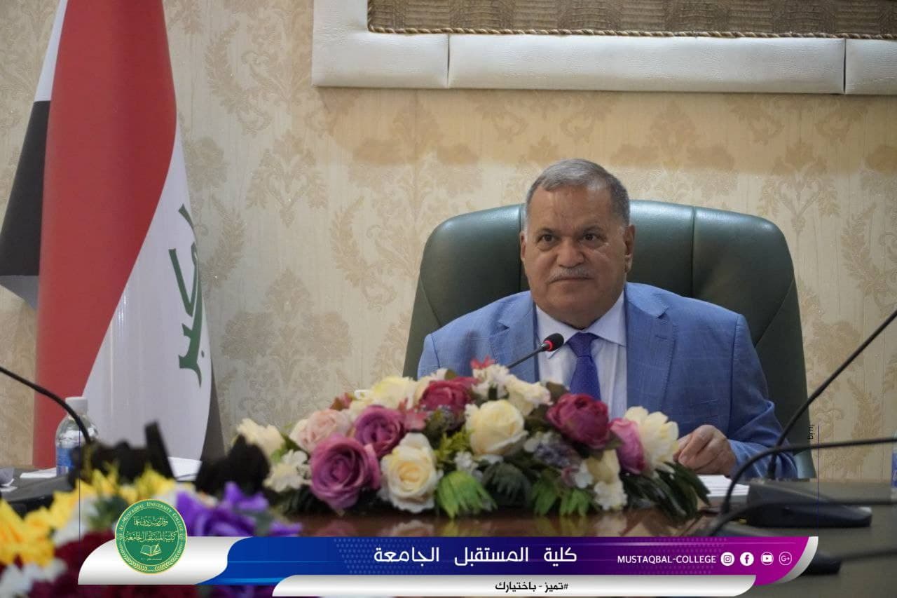 استمرار عقد الاجتماعات الدورية الخاصة باللجان الامتحانية مع عميد كلية المستقبل الجامعة 