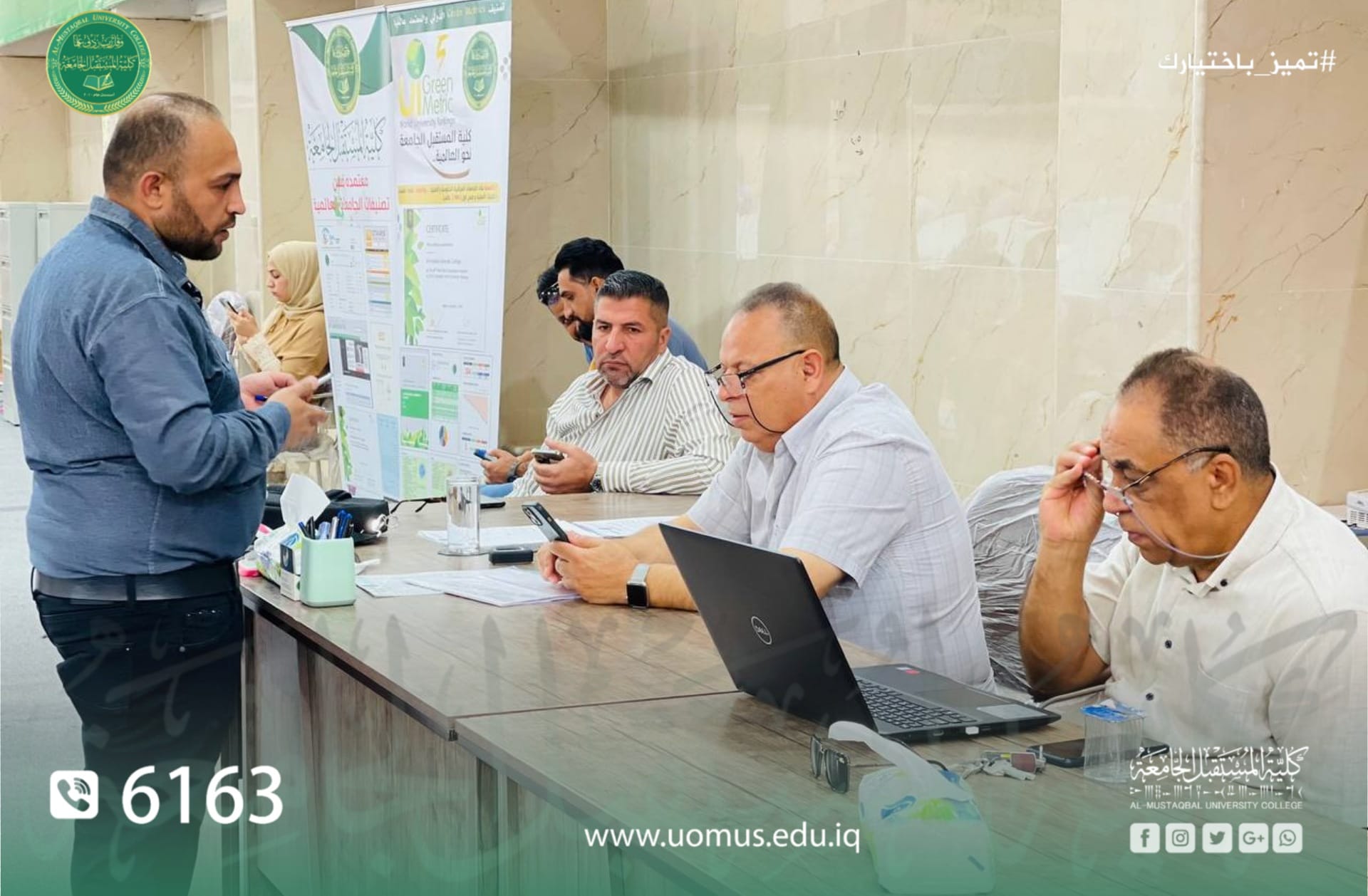 استمرار توافد خريجو السادس الاعدادي وعوائلهم الكريمة الى قسم التسجيل في كلية المستقبل الجامعة