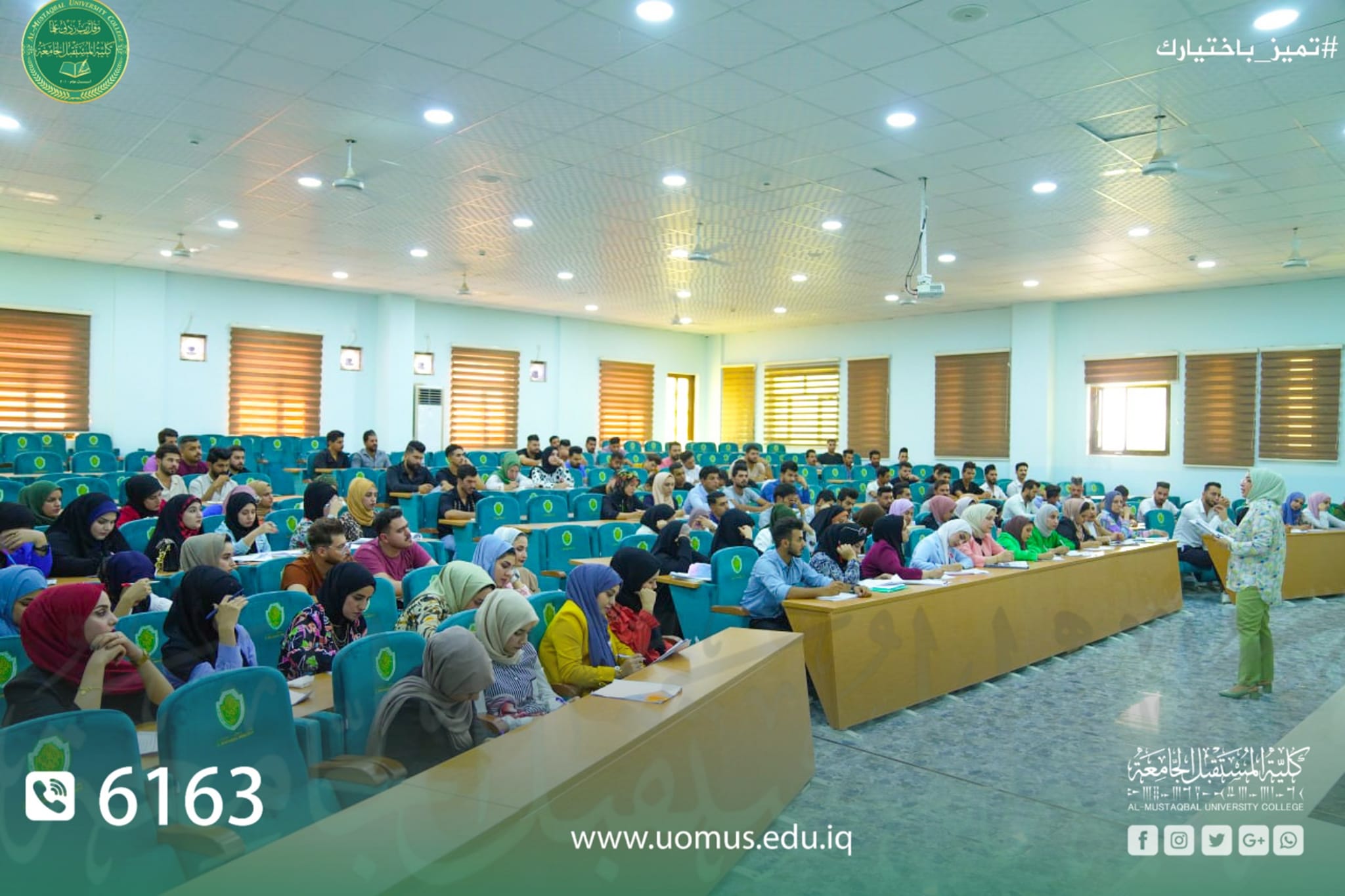 جانب من الدوام الحضوري في كلية المستقبل الجامعة ....