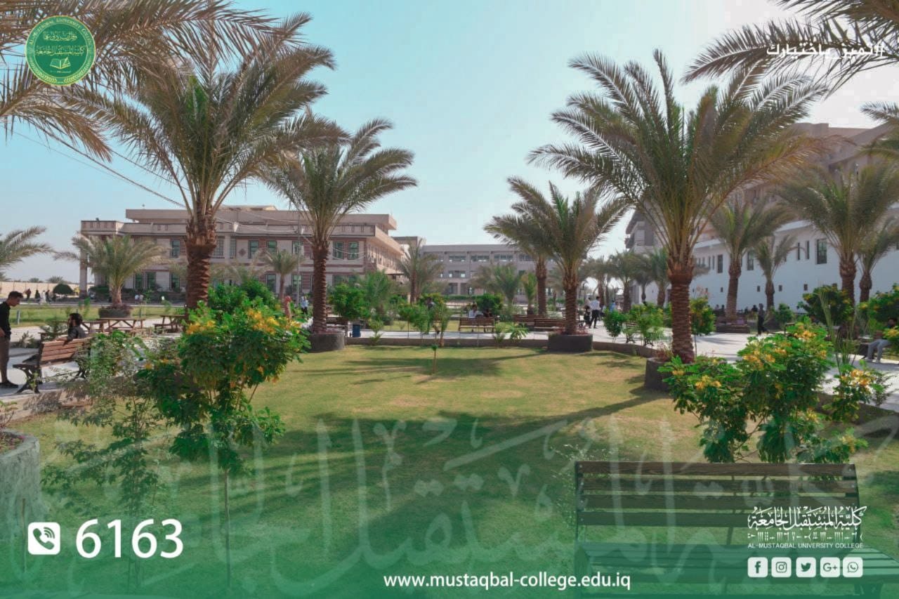 جانب من الدوام الحضوري في كلية المستقبل الجامعة.....