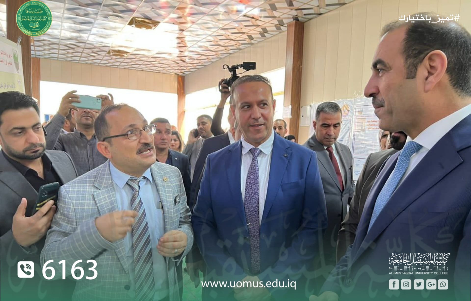 مشاركة متميزة من قبل اساتذة و طلبة كلية المستقبل الجامعة في معرض براءات الاختراع والنماذج الصناعية الخامس الذي عقد برعاية وزير الصناعة الاستاذ الدكتور خالد بتال