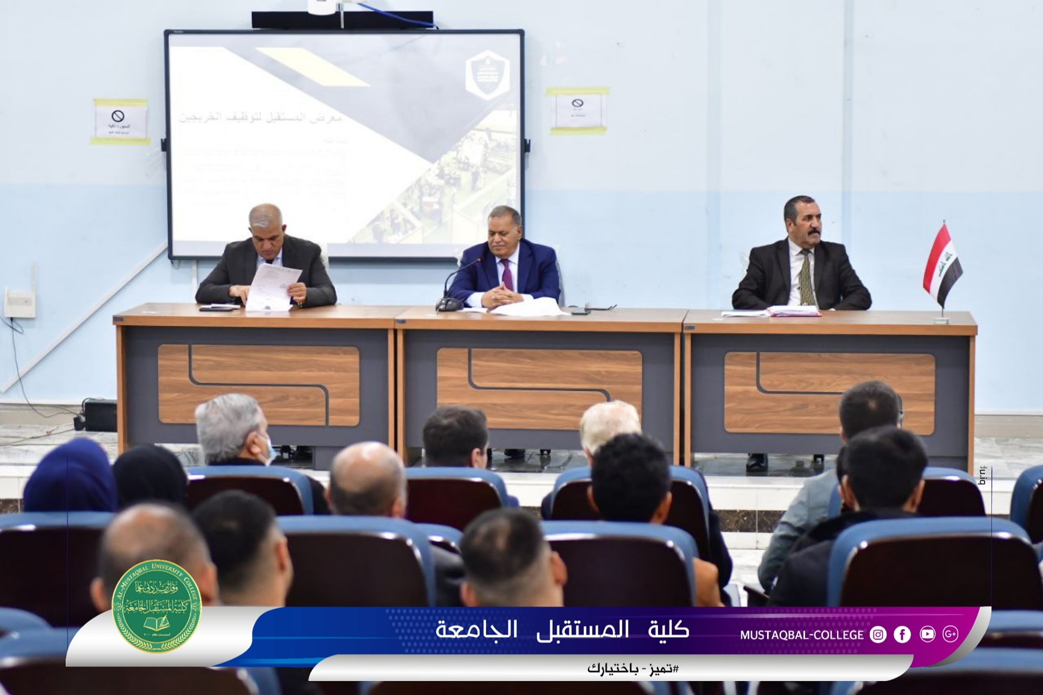 السيد عميد كلية المستقبل الجامعة يلتقي بالفرق التطوعية لتحقيق اهداف التنمية المستدامة و الاستعدادات لمعرض الوظائف للخريجين 