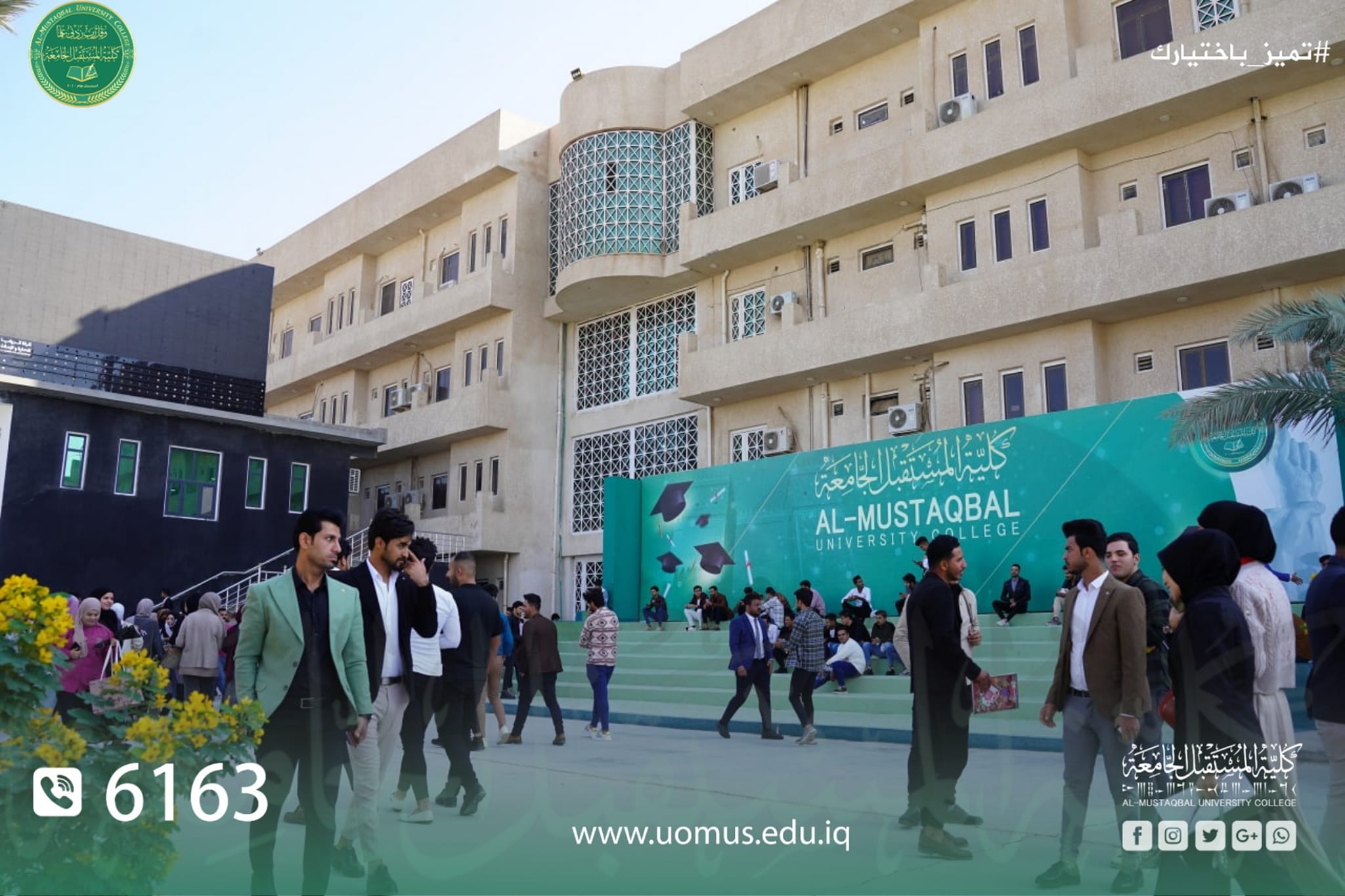 جانب من الدوام الحضوري في كلية المستقبل الجامعة لهذا اليوم السبت الموافق 2022/11/19 