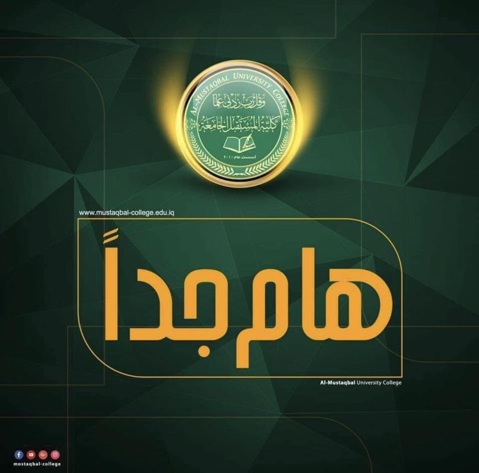 هام: قبول 2378 طالبا ضمن المنحة المجانية للمجموعة الطبية