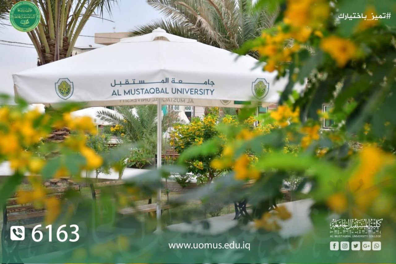 قفزة نوعية جديدة يسجلها قسم طب الاسنان في كلية المستقبل الجامعة ويحصل على براءة اختراع من الجهاز المركزي للتقييم والسيطرة النوعية 