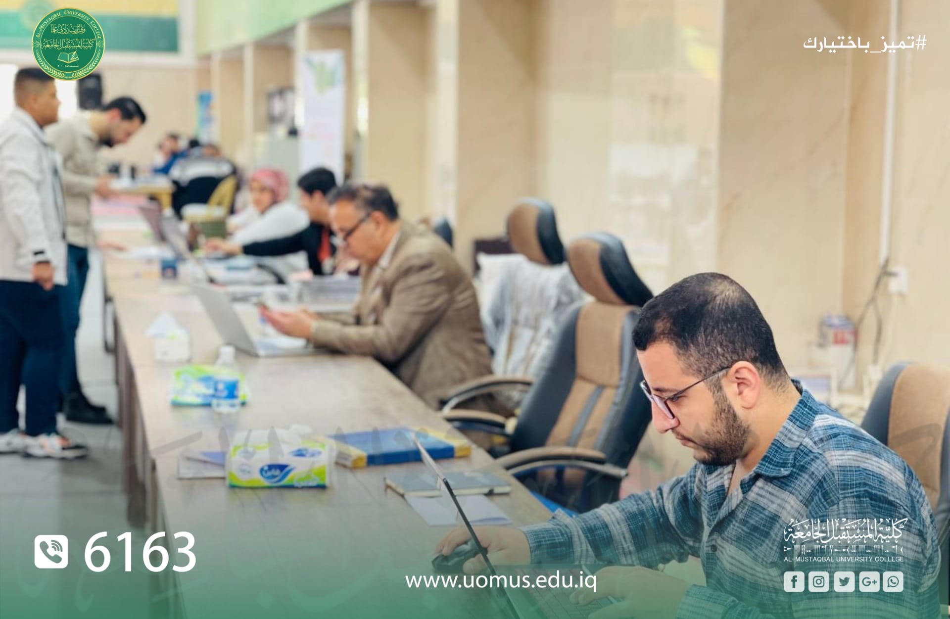استمرار توافد طلبتنا الاعزاء خريجو السادس الاعدادي وعوائلهم الكريمة الى قسم التسجيل في كلية المستقبل الجامعة