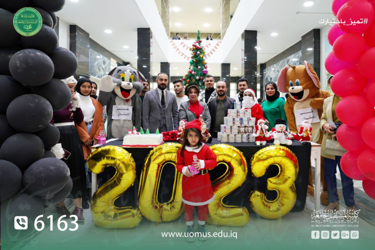 طلبة قسم طب الاسنان يحتفلون بقدوم رأس السنة الميلادية 2023