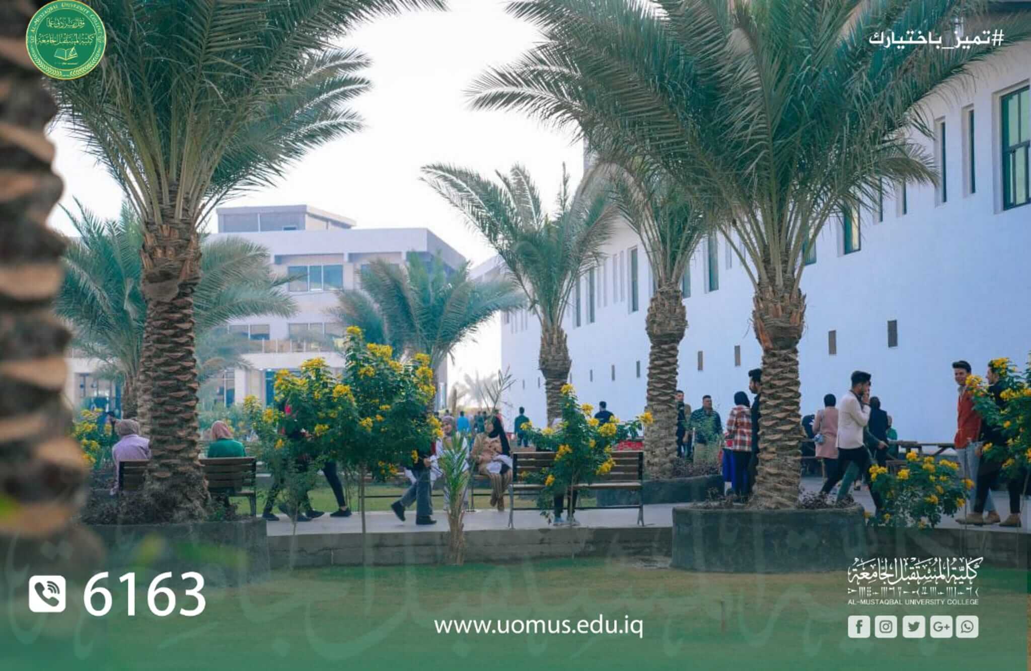 شعبة الأنشطة الطلابية المركزية في كلية المستقبل تقيم بطولة المنضدة لكافة طلاب اقسام الكلية