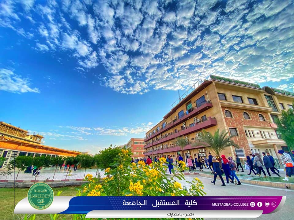 عمادة كلية المستقبل الجامعة ترحب بطلبتها بمناسبة بدء الفصل الدراسي الثاني