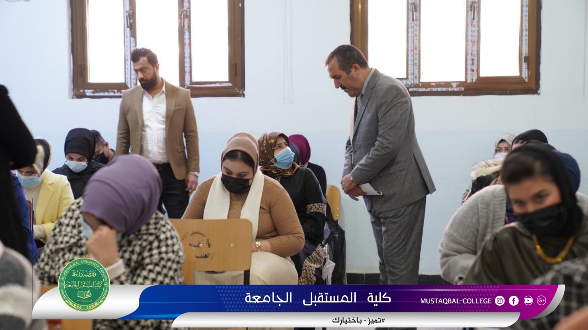 جانب من متابعة الامتحانات الحضورية النهائية للفصل الدراسي الاول في كلية المستقبل الجامعة 