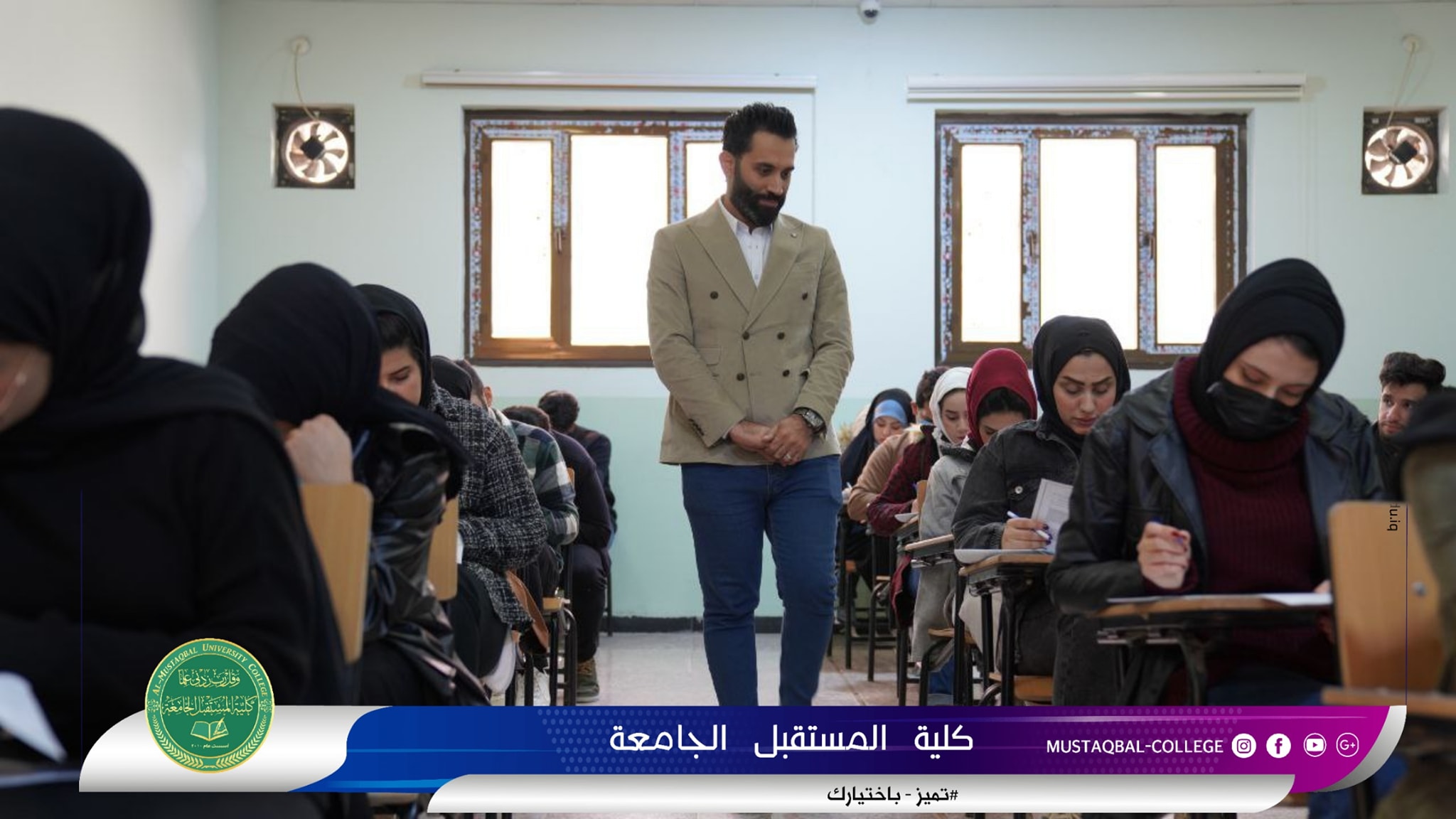 جانب من متابعة الامتحانات النهائيه للفصل الدراسي الاول في كلية المستقبل الجامعة