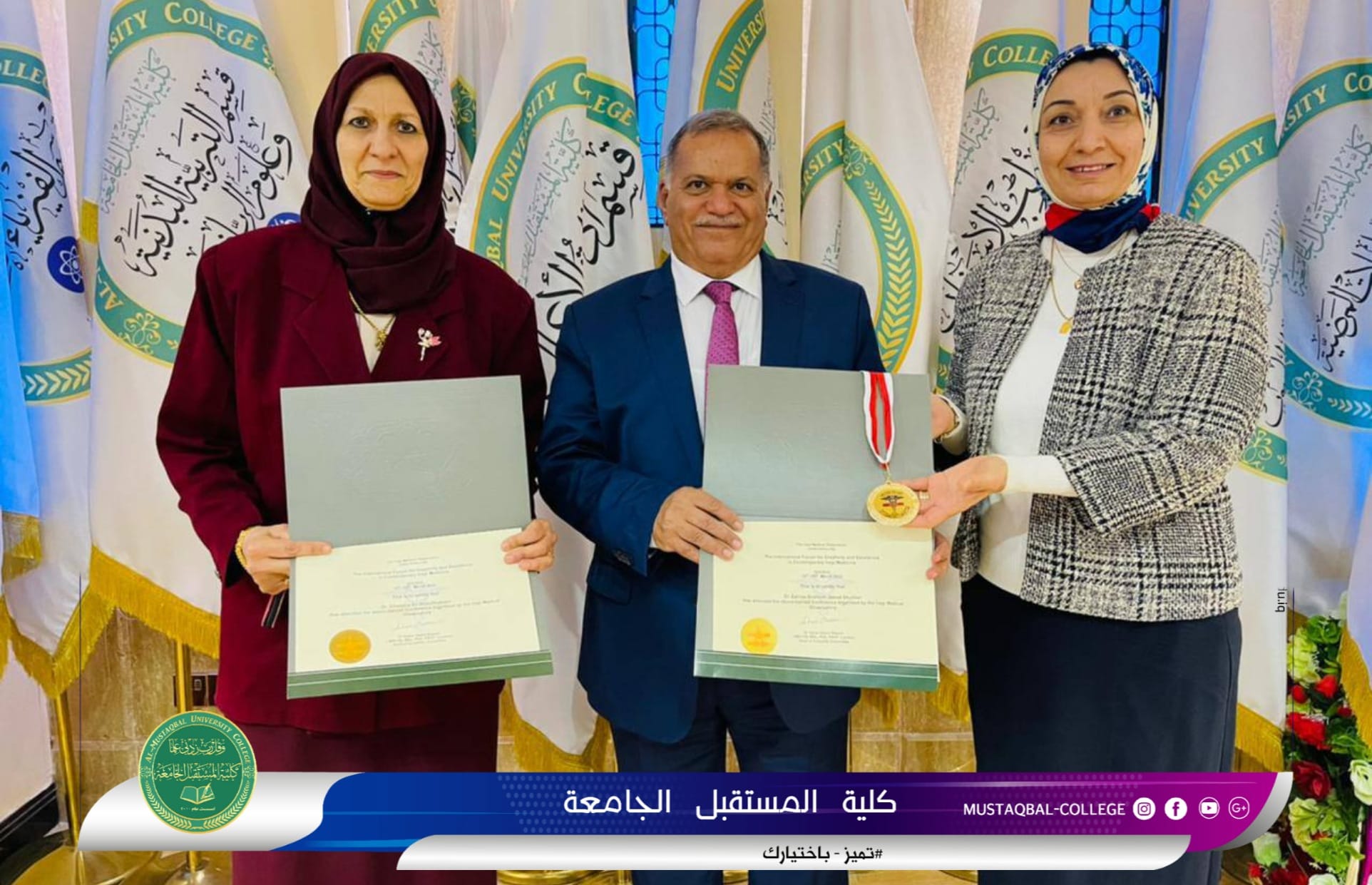 كلية المستقبل تشارك في المؤتمر العالمي للابداع والتميز في الطب العراقي المعاصر والذي عقد في اسطنبول