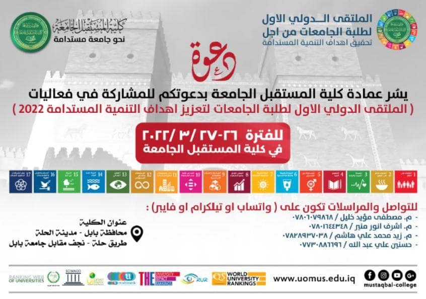 دعوة للمشاركة 