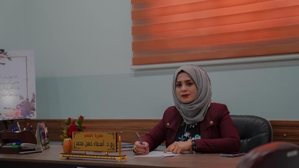 بحث علمي جديد لكليه المستقبل الجامعة على صفحات مستوعبات سكوباس العالمية....