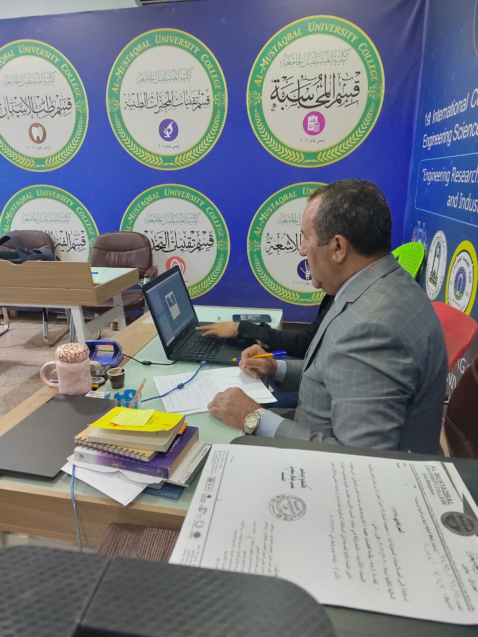 عمادة كلية المستقبل الجامعة تشارك في الاجتماع الالكتروني الوزاري الخاص بالامتحان التقويمي للمجموعة الطبية