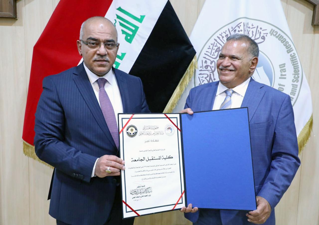 *وزير التعليم يبارك لجامعة بغداد وكلية المستقبل نتائجهما المتقدمة في التصنيف العراقي للجامعات*