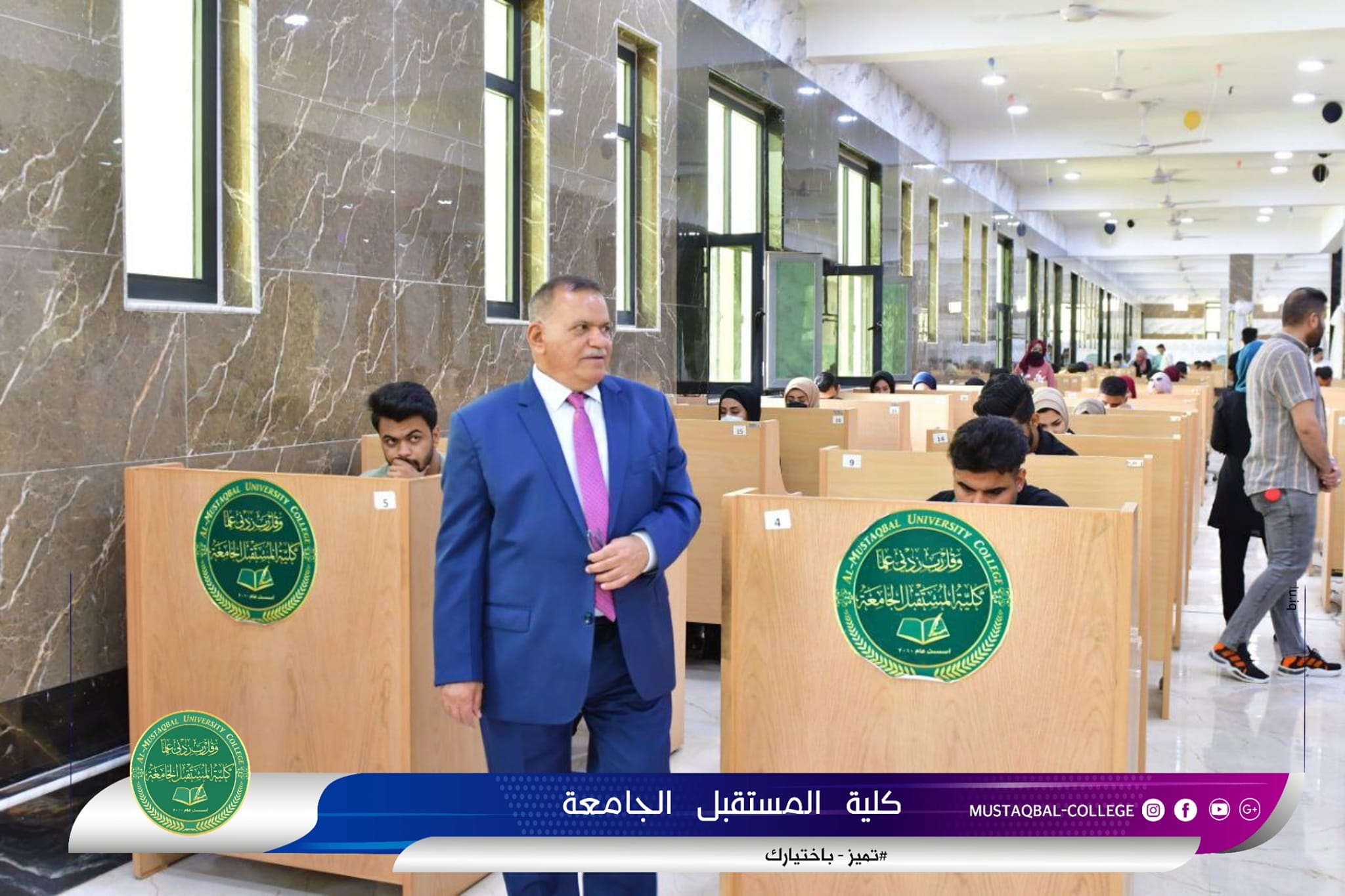 كلية المستقبل الجامعة تجري الامتحان التقويمي التجريبي لقسم  طب الاسنان
