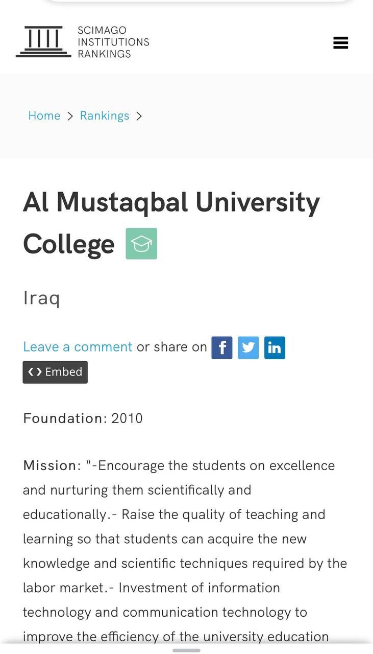 كلية المستقبل الجامعة تدخل تصنيفات Scimago كأول كلية اهلية تدخل هذا التصنيف  