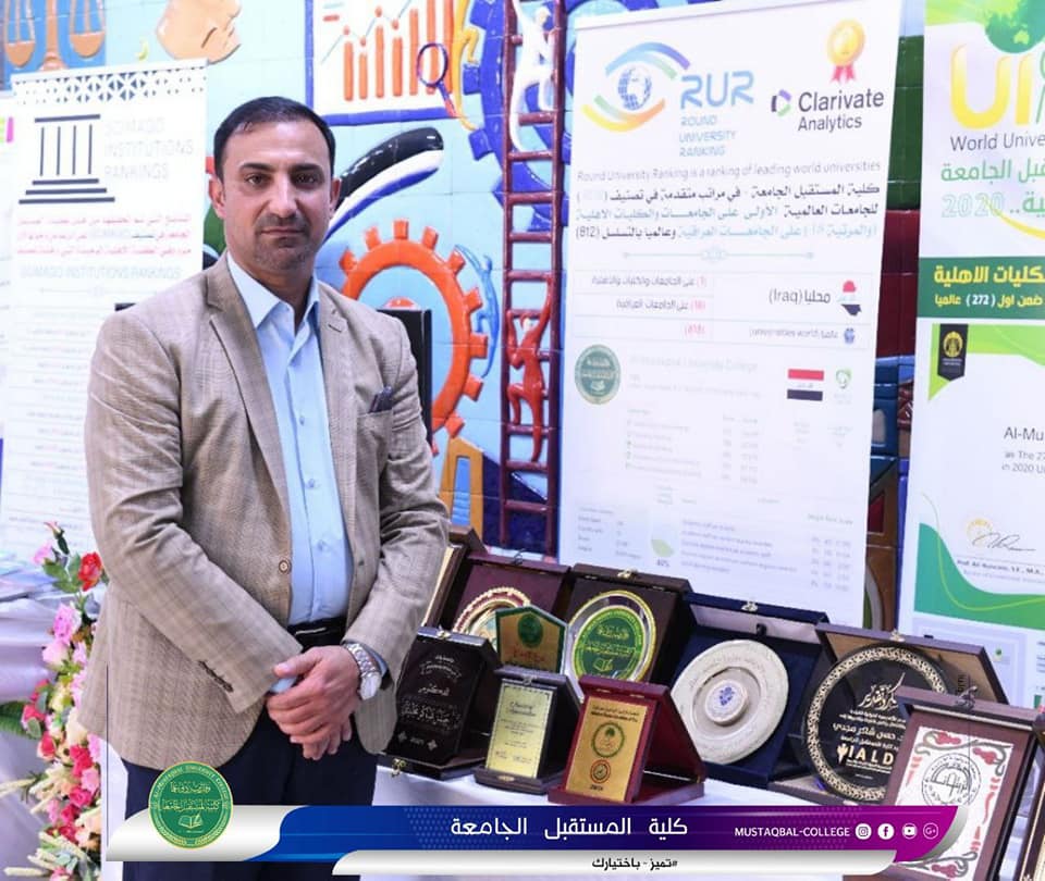 بحوث علمية جديدة  لكلية المستقبل الجامعة على صفحات المستوعبات العالمية...