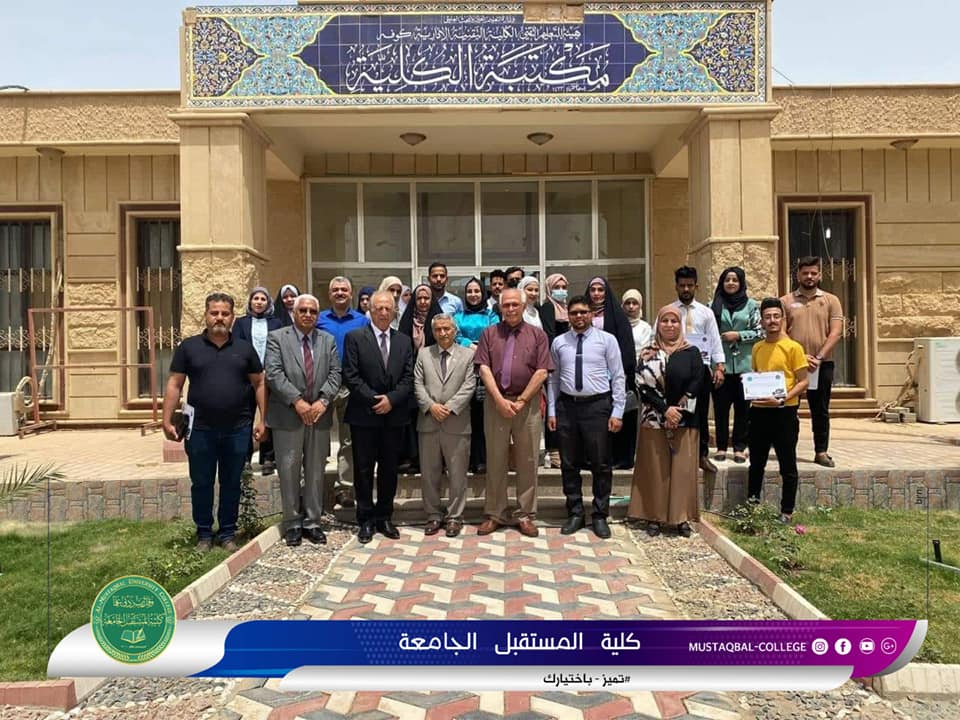 التعاون العلمي والثقافي بين كلية المستقبل الجامعة وجامعة الفرات الاوسط يدخل حيز التنفيد 