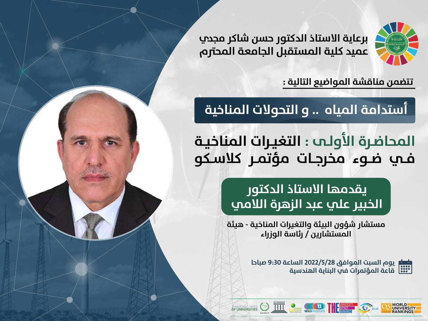 دعوة عامة ....