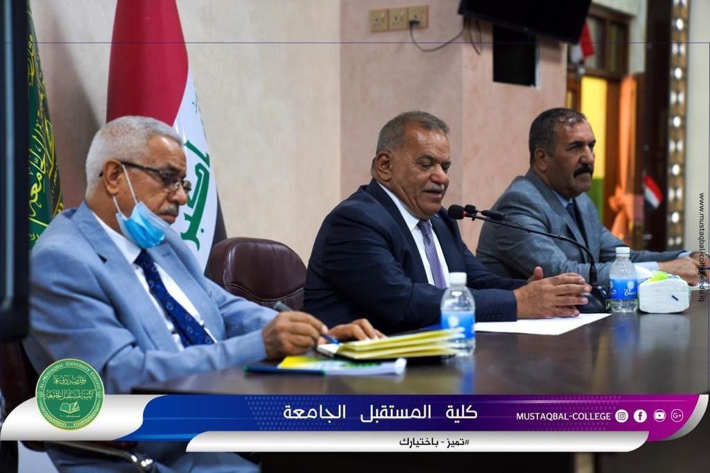 عميد كلية المستقبل الجامعة يلتقي بمدراء الشعب و الوحدات العلمية و ممثليهم 
