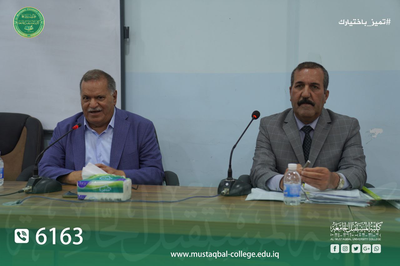 عميد كلية المستقبل الجامعة  يعقد اجتماعا  موسعا مع الكادر المتقدم للكلية حول الامتحانات النهائية 