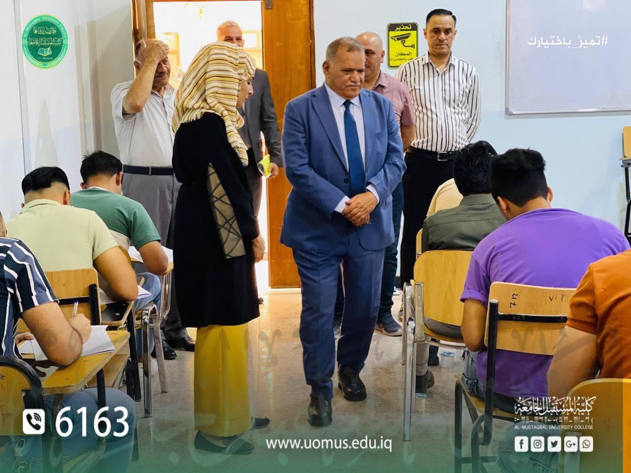 انطلاق الإمتحانات النهائية الحضورية والالكترونية في كلية المستقبل الجامعة  