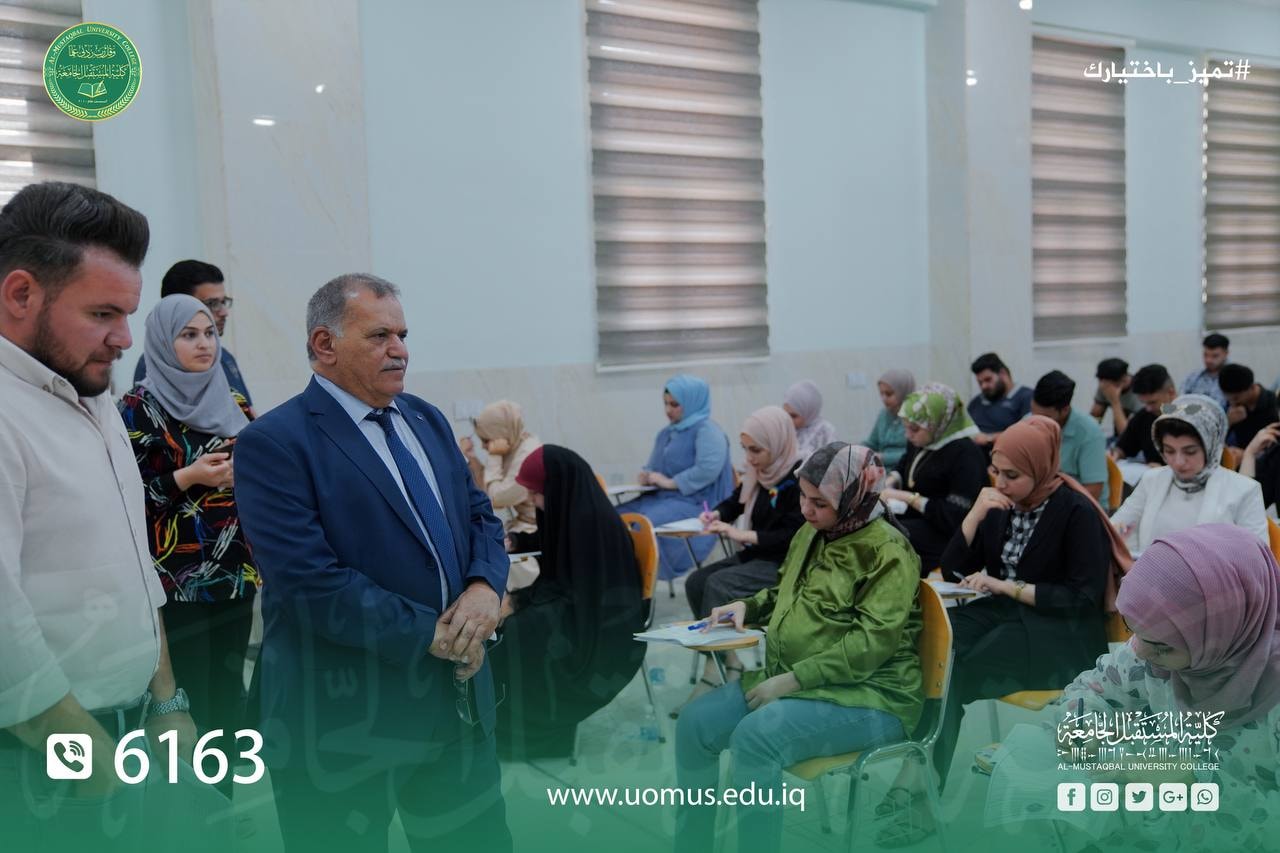 استمرار الامتحانات في كلية المستقبل الجامعة وتوفير كافة المتطلبات اللازمة لاداء الطلبة لامتحاناتهم 