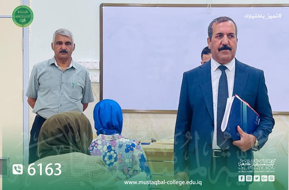 انطلاق الإمتحانات النهائية الحضورية والالكترونية لطلبة كلية المستقبل الجامعة بأقسامها كافة 