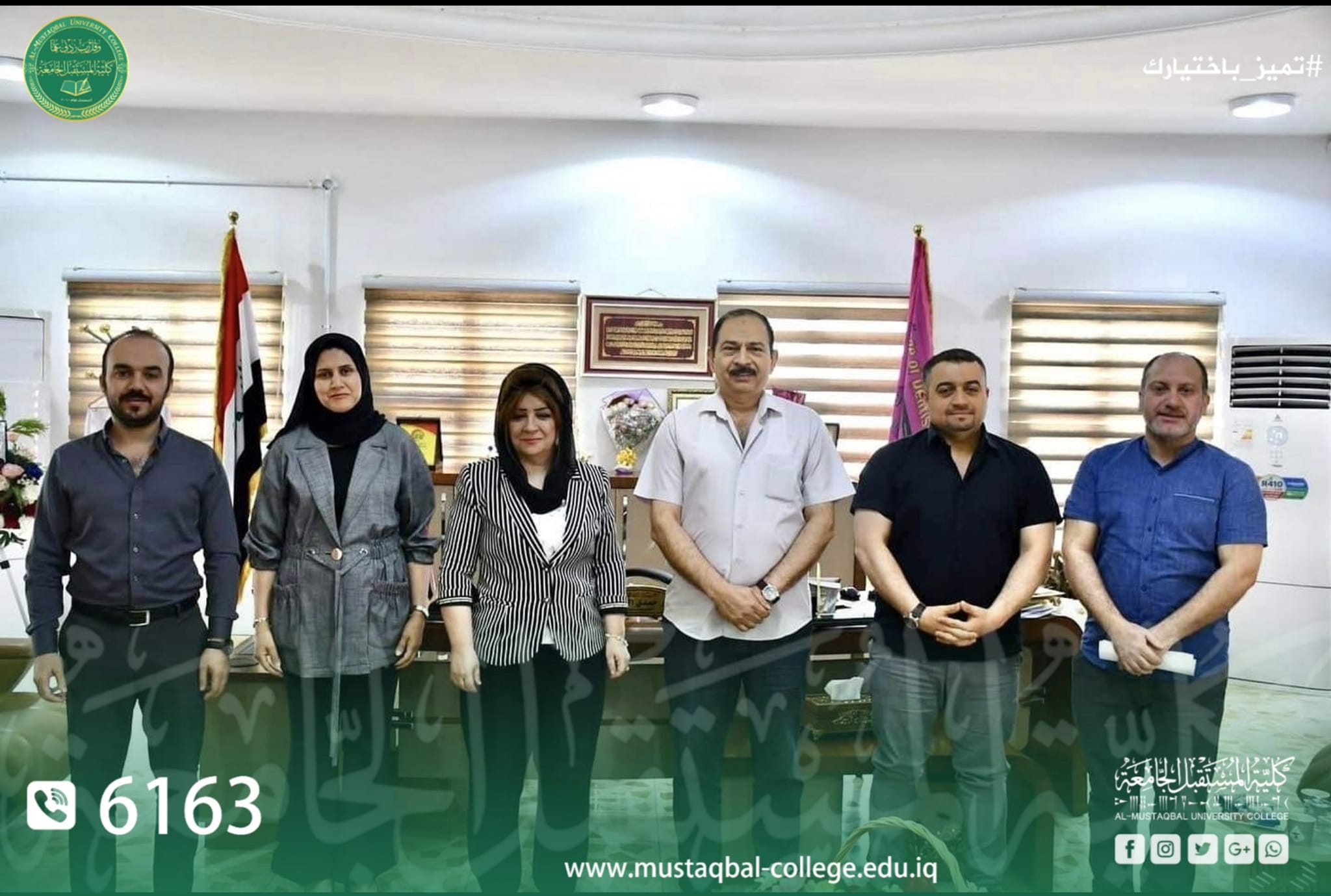 لقاء يجمع عمادة كلية طب اسنان في جامعة بابل ووفدا من كلية المستقبل الجامعة  