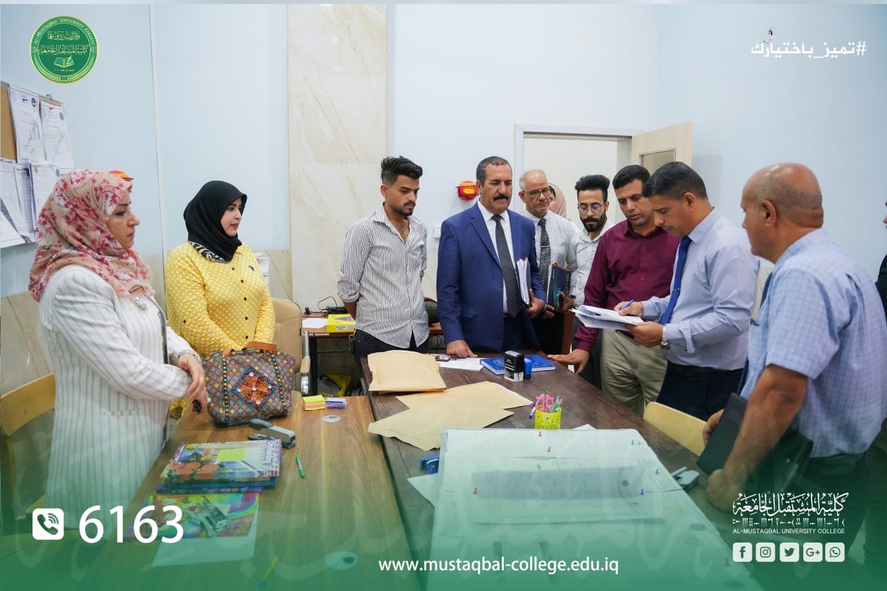 كلية المستقبل الجامعة تجري الامتحان الوزاري التقويمي النهائي  الدور الاول للمرحلة الثانية صيدلة 