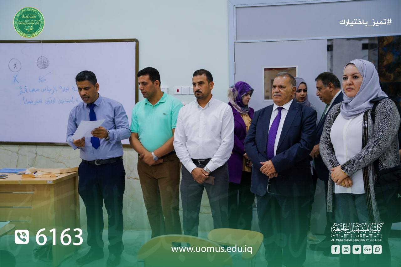 كلية المستقبل الجامعة تجري الامتحان التقويمي للمرحلة الثالثة صيدلة وبإشراف وزاري 