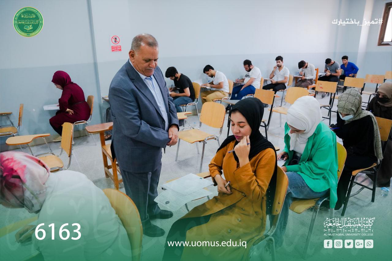 بنجاح وتميز .. استمرار الامتحانات النهائية الحضورية في كلية المستقبل الجامعة