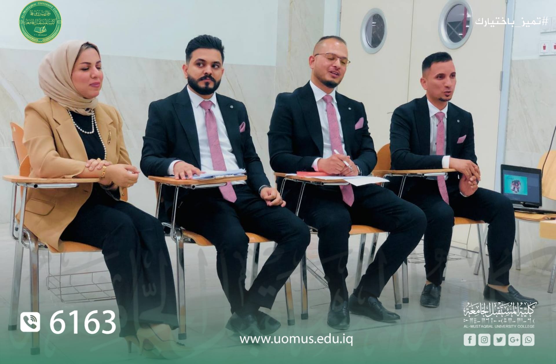 مجموعة من طلبة قسم الصيدلة - كلية المستقبل الجامعة ينجحون في تحضير وتشخيص مركبات جديدة لتصنيع المضادات الحيوية ..