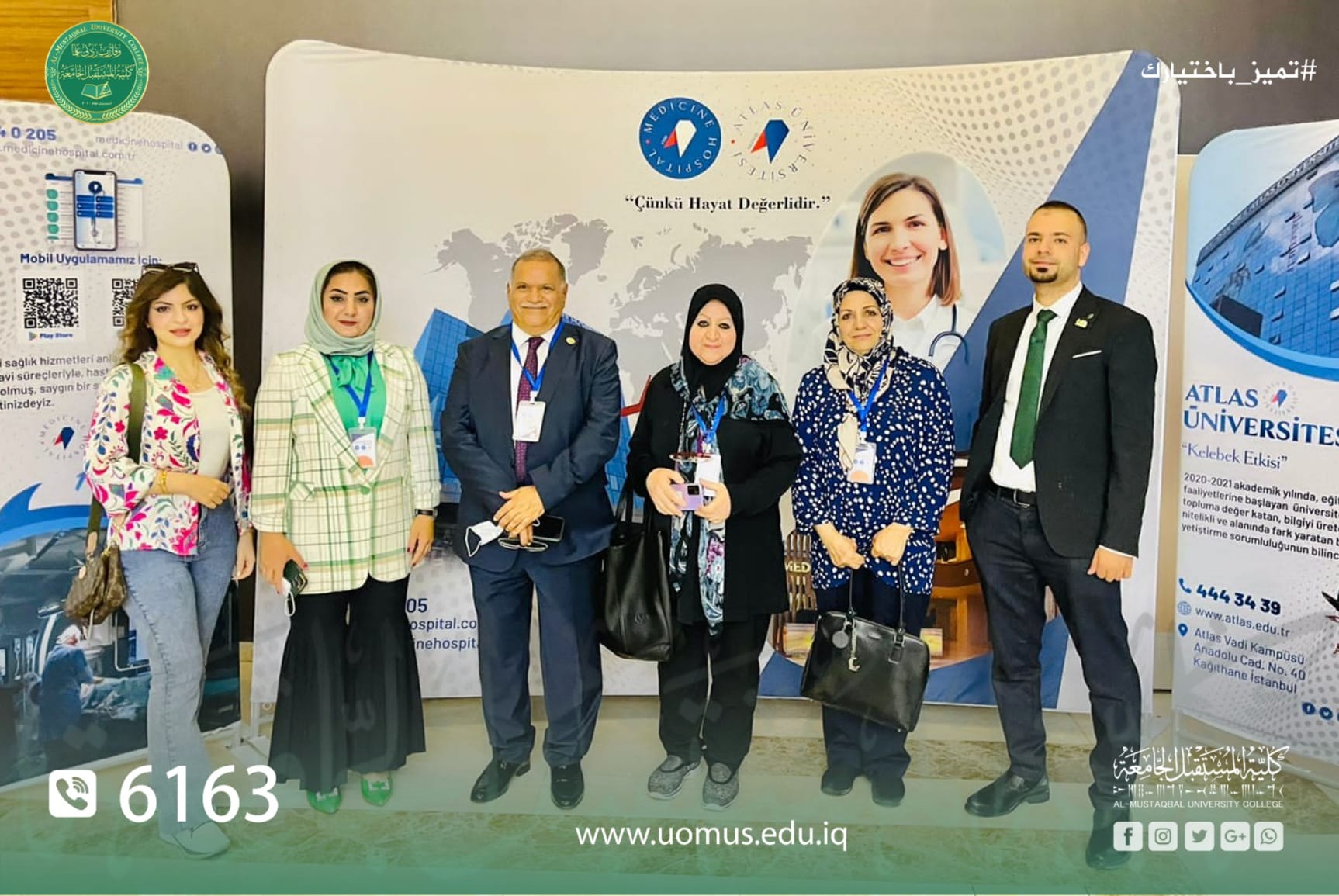 كلية المستقبل الجامعة تشارك في المؤتمر  الدولي الاول لمستقبل التعليم الطبي الذي عقد في جامعة و مستشفى أطلس في إسطنبول للفترة من 21-22/ 8 /2022